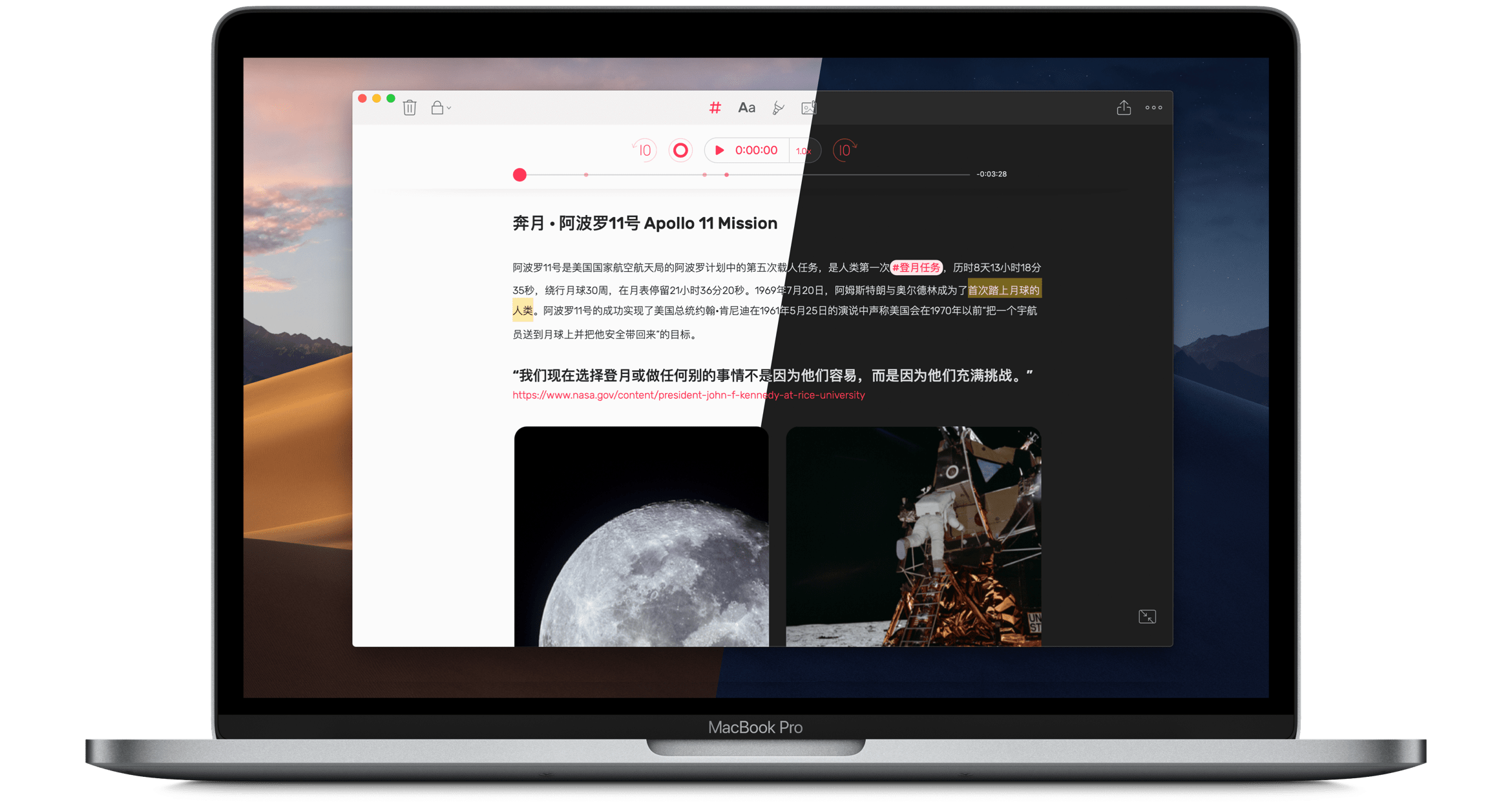 Mac — notebooks and a timestamped transcript