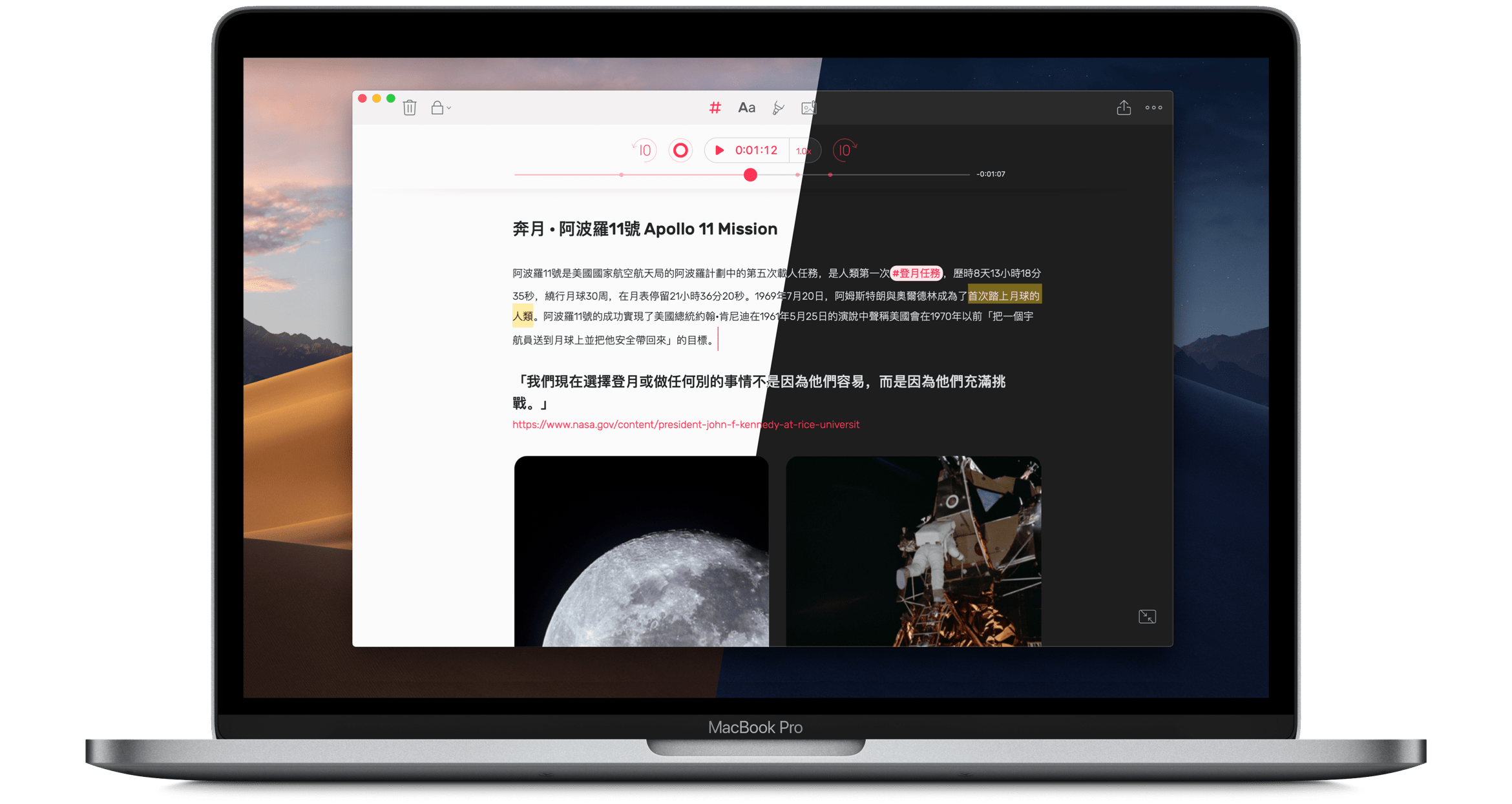 Mac — notebooks and a timestamped transcript