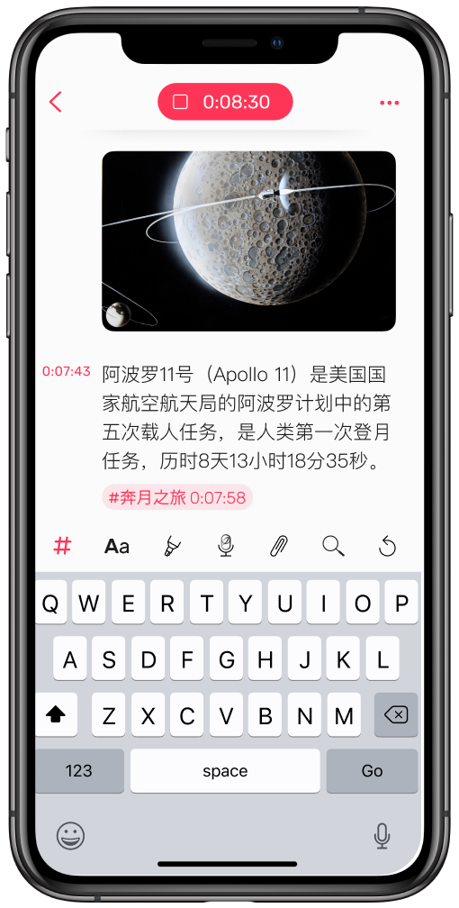 iPhone — a note recording, with timestamps